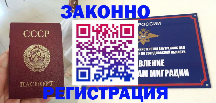 регистрация для дет. сада в Амурской области